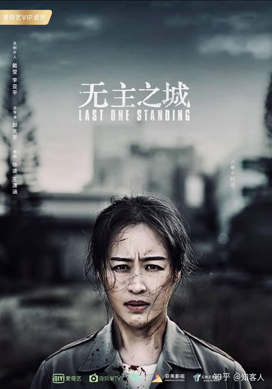 "单身母亲"卢琳《无主之城》今日上线 挑战动作戏备受期待