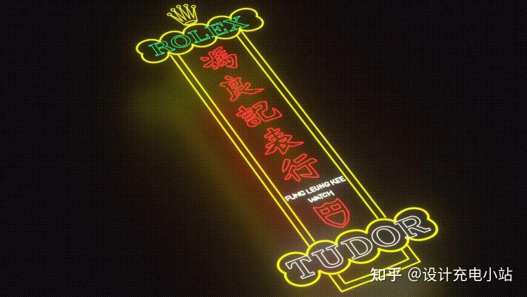 精品素材丨港风复古传统霓虹灯纹理招牌图案eps矢量设计素材handdrawn