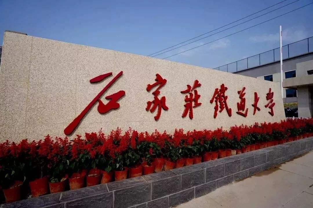 河南和河北高校更名一个其志不在小而急不可耐一个慢得让人猜不透