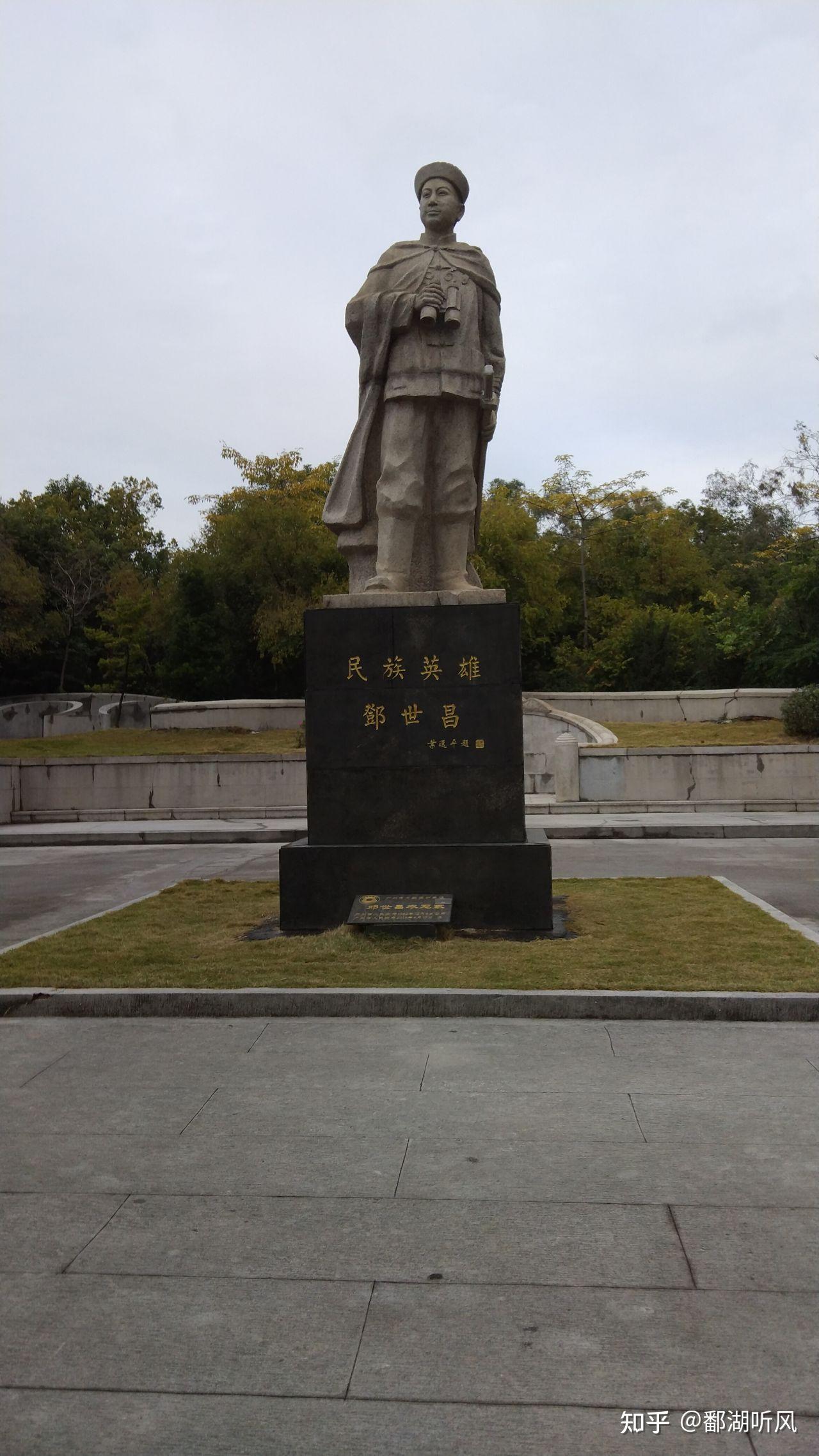 祭拜广州天河公园的邓世昌衣冠冢 - 知乎