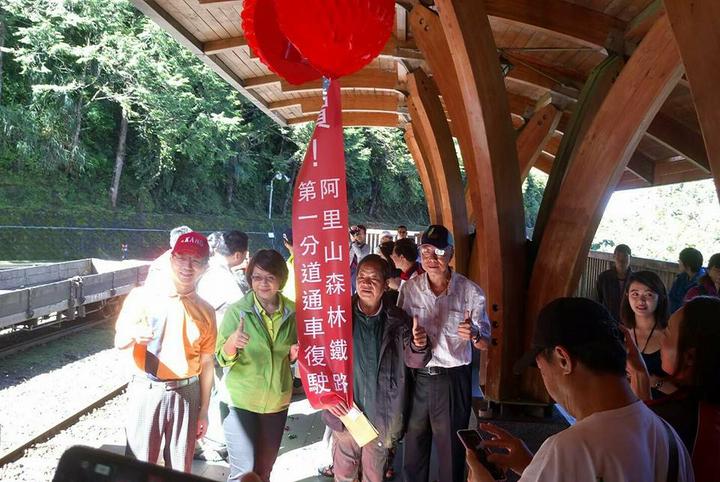 島上要聞 7 5 阿里山森林鐵路全線通車更進一步 知乎