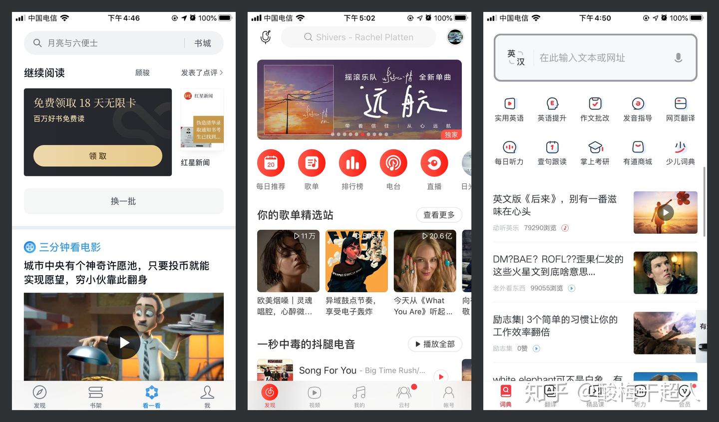 饿了么、美团都在用的轻拟物风格，到底是什么？ - 知乎