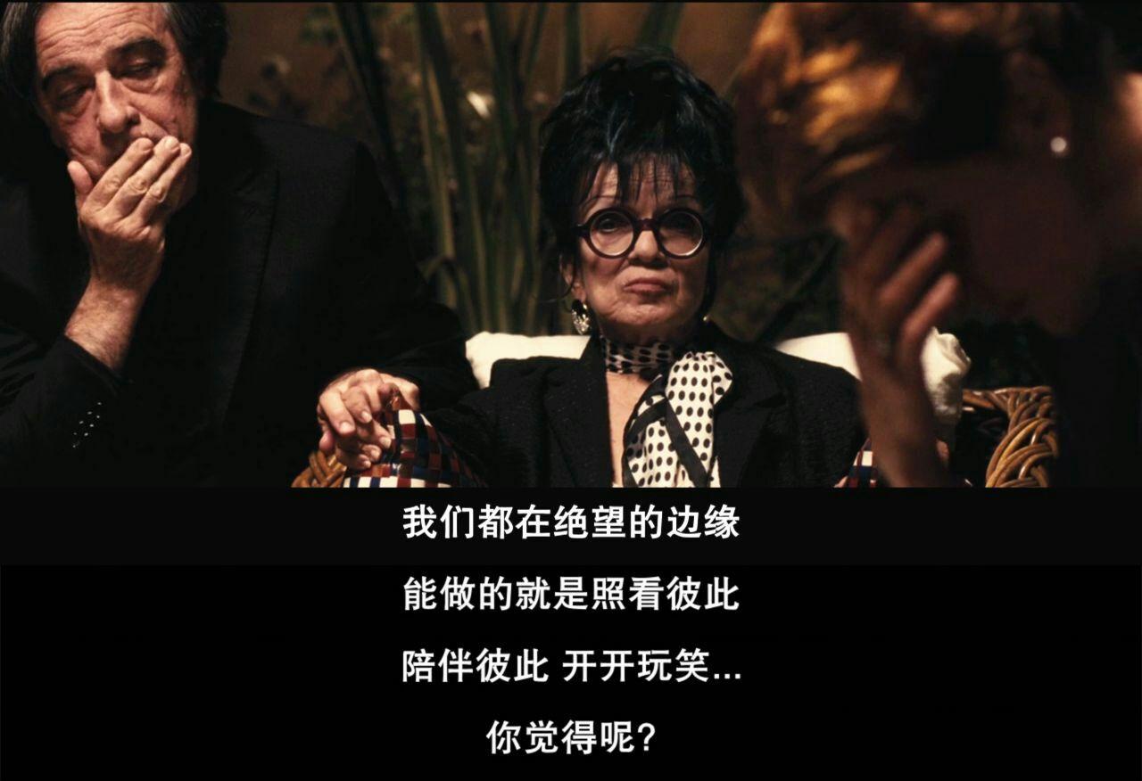 如何评价电影《绝美之城》? - 知乎