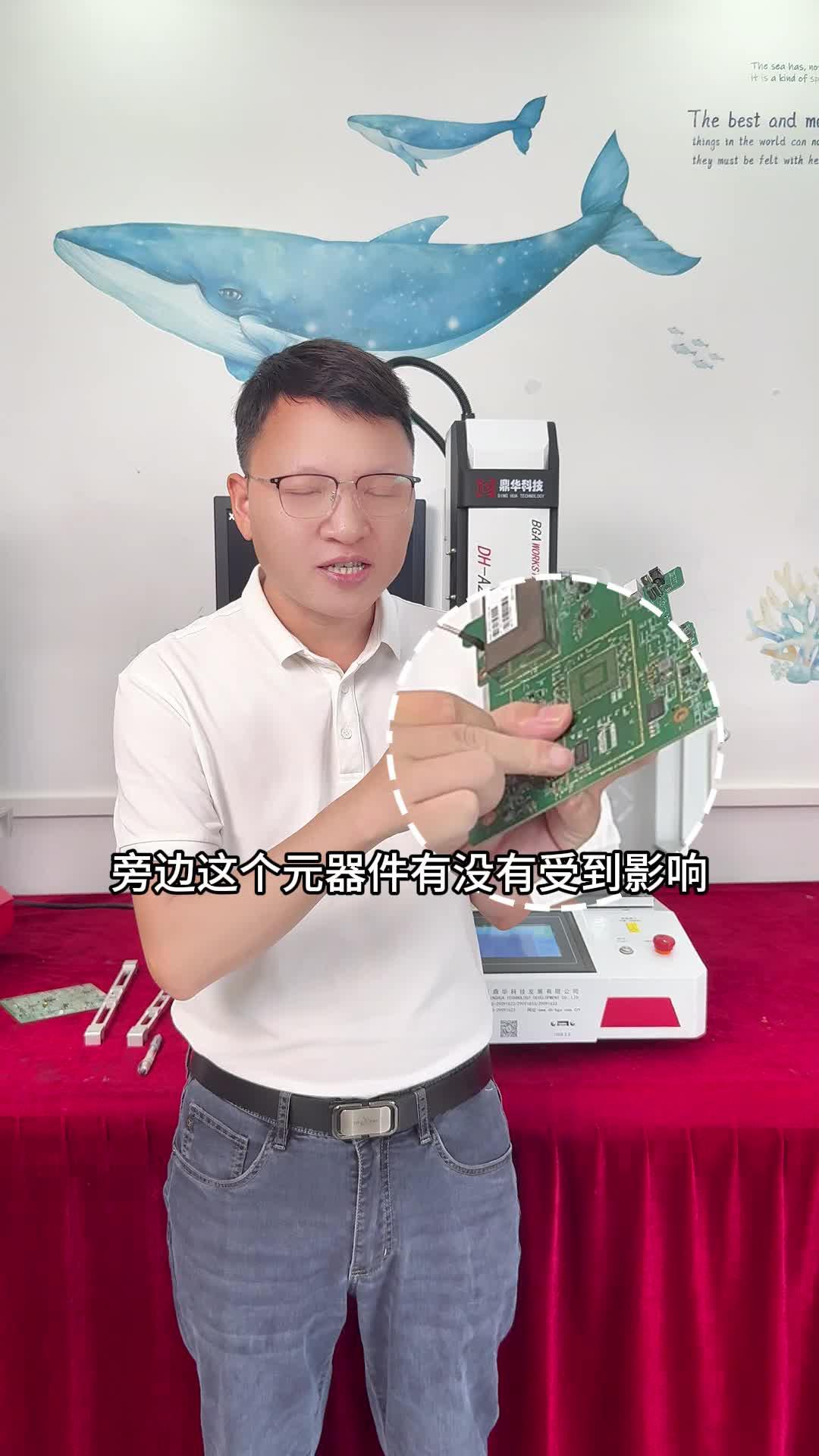X-RAY下见分晓:拆完芯片,周边元件完好无损