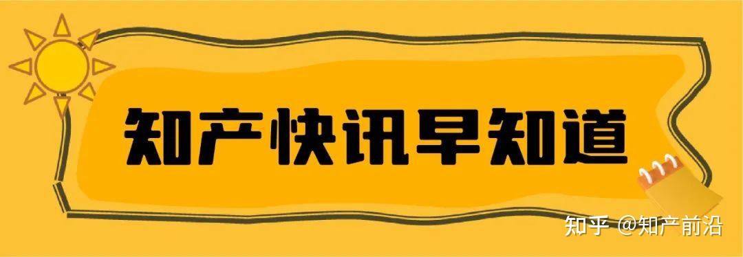 快訊谷歌與創新科技公司就ai芯片專利訴訟和解