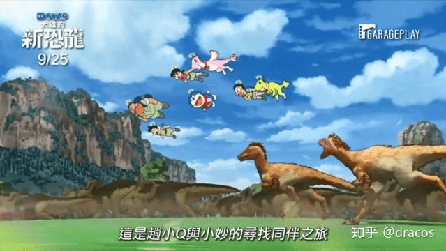 双重怀旧观影后玩机器猫积木玩具