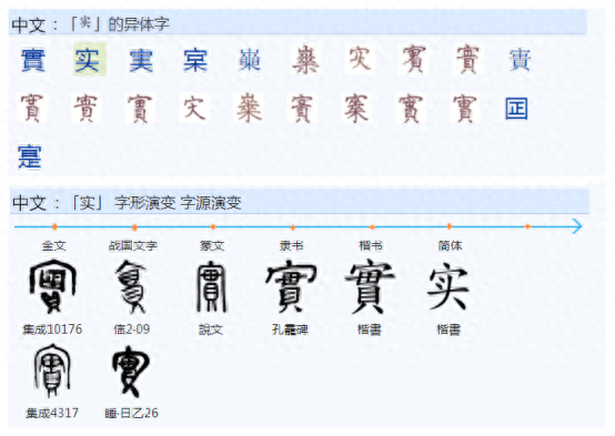 殷实的意思 zhuanlan.zhihu.com