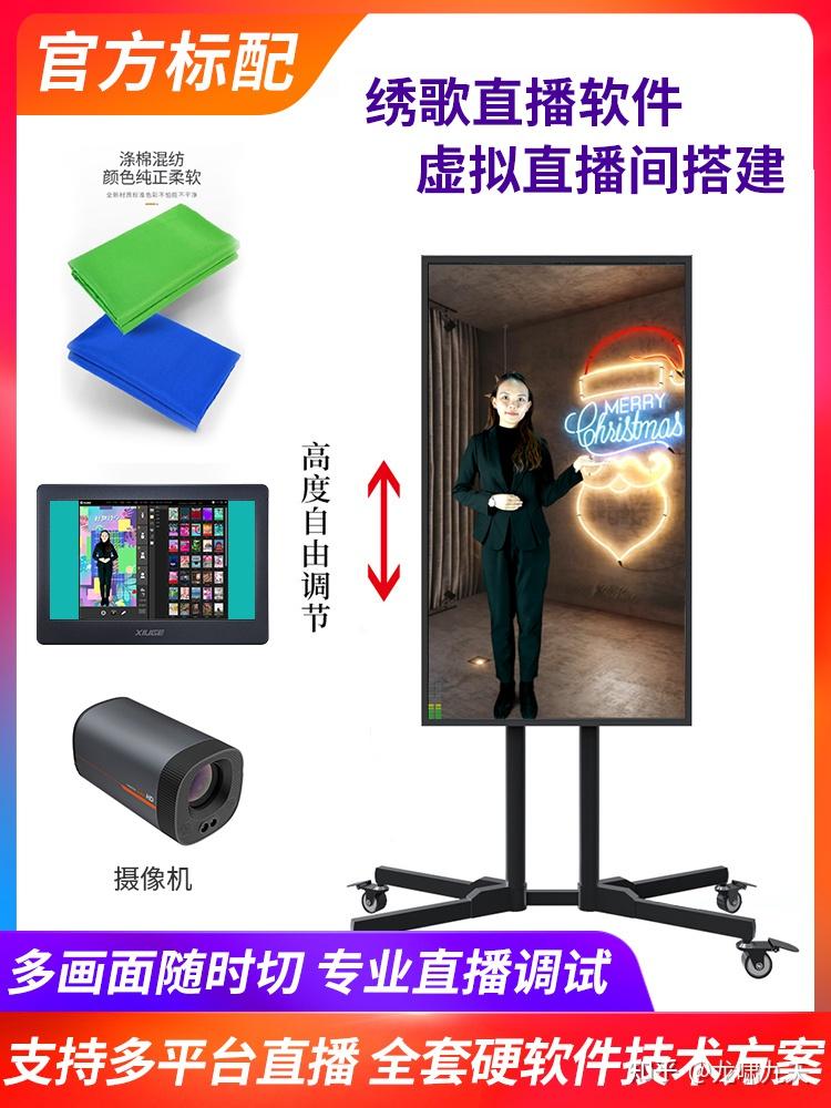 搭建直播间需要准备哪些设备 v2-cb78124e7b073aec53b7ee949b5b25d8_r.jpg