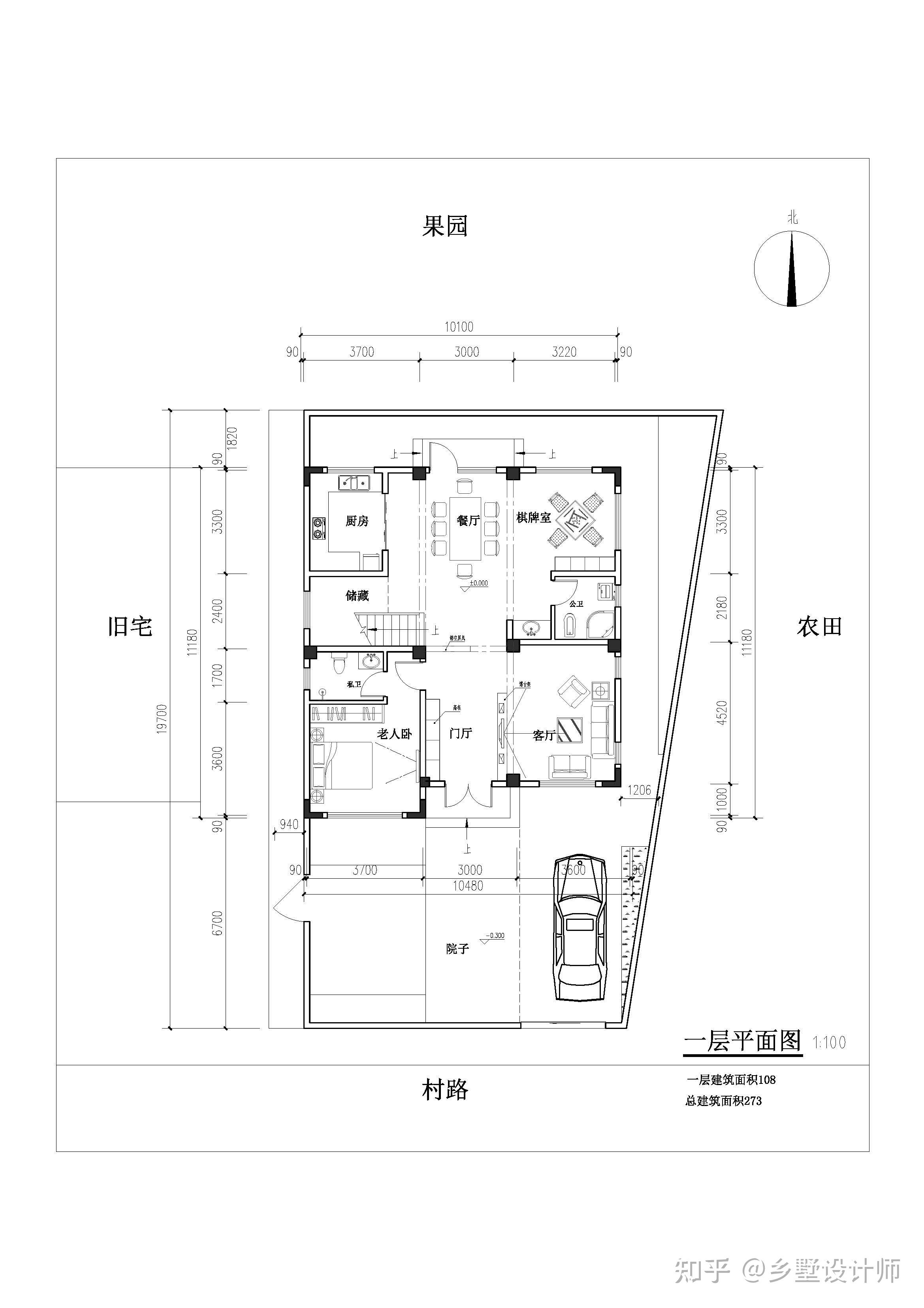 開間11米進深12米坐南朝北的自建房怎麼設計圖紙