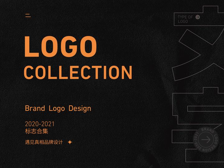 超略设计-文字类LOGO设计合集 - 知乎