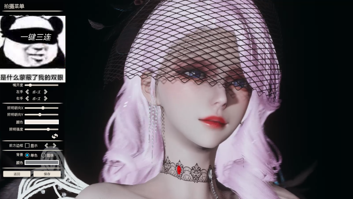 以闪亮之名倪克斯夜蔷人物卡hs2免费分享