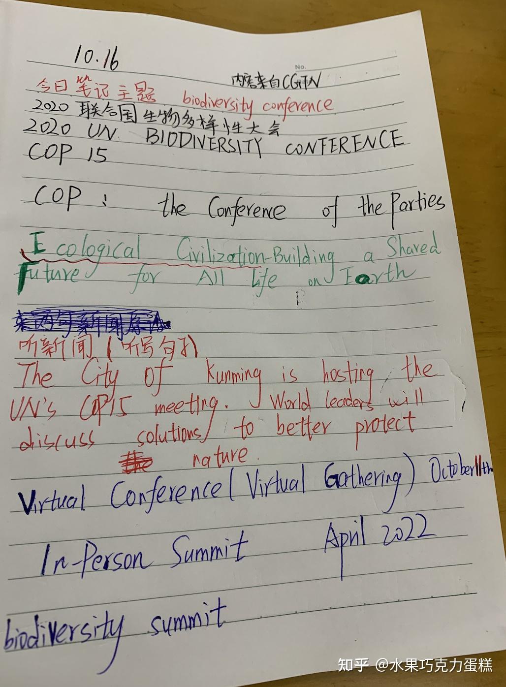 财经新闻怎么写知乎(财经新闻怎么写知乎的)