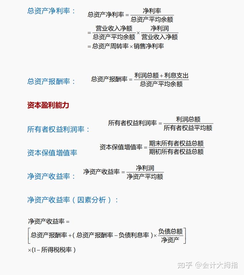 财务报表勾稽关系不对怎么查原因?一张图看懂三大财务报表的勾稽关系,含三大财务报表勾稽关系公式 - 知乎