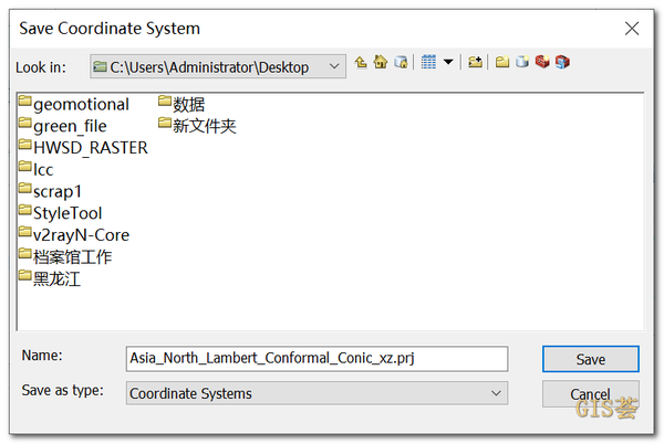  arcmap arcgis pro 