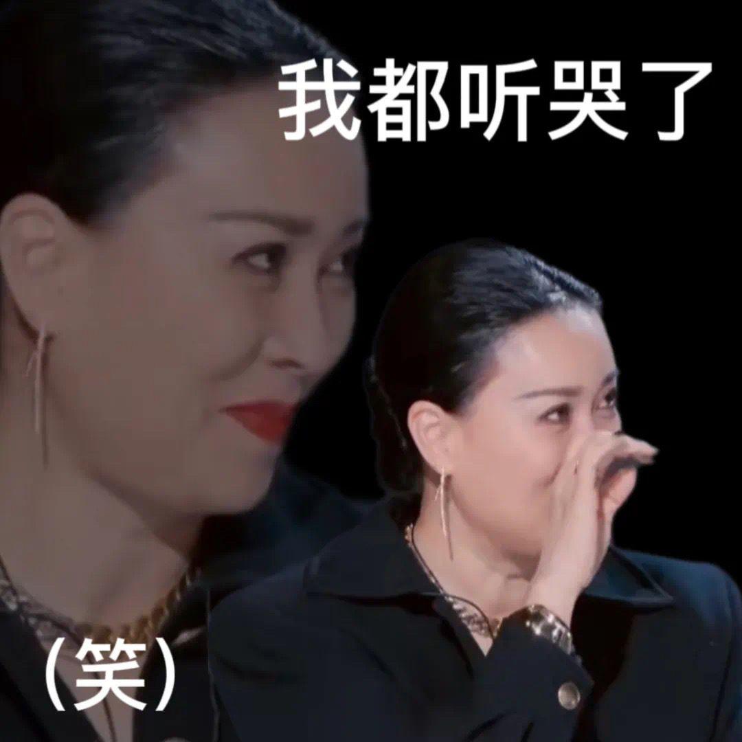 忍笑女人表情包图片