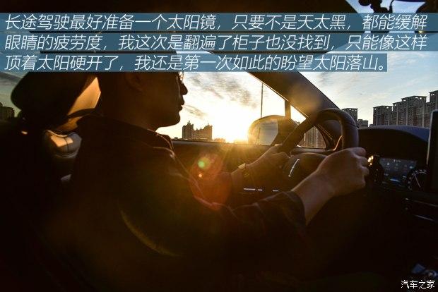 车机使用体验 林肯冒险家长期测试(4)插图47 车机使用体验 林肯冒险家长期测试(4)插图47