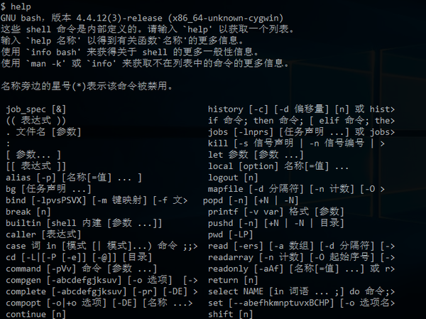 Cygwin系列 五 Shell命令行初体验 知乎 Cygwin系列 五 Shell命令行初体验 知乎