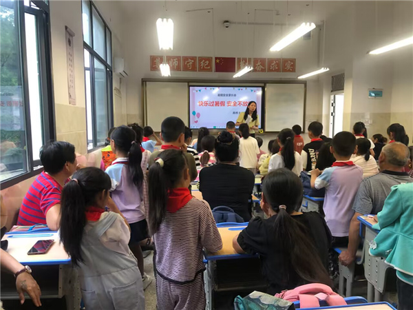 兴山高桥红军小学多措并举开展防溺水教育
