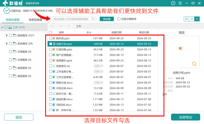 华为手机短信删除了怎么恢复最简单方法数据蛙 华为手机短信删除了怎么恢复最简单方法数据蛙