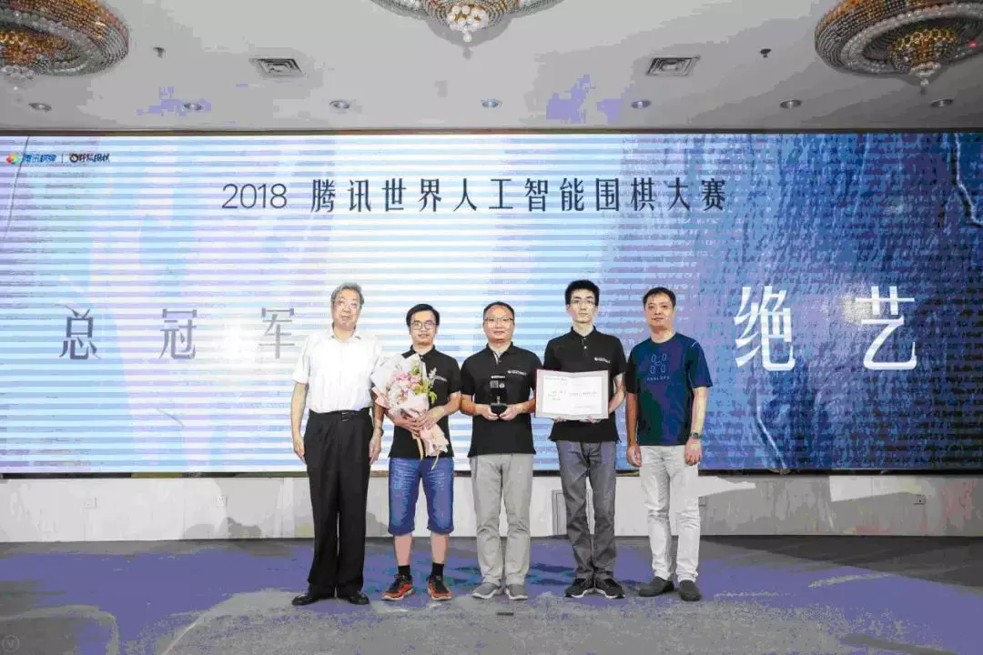 黑科技比肩阿尔法狗国产ai棋手绝艺称霸世界