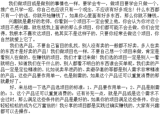 我想问手机APP理财哪款软件收益最高? - 知乎