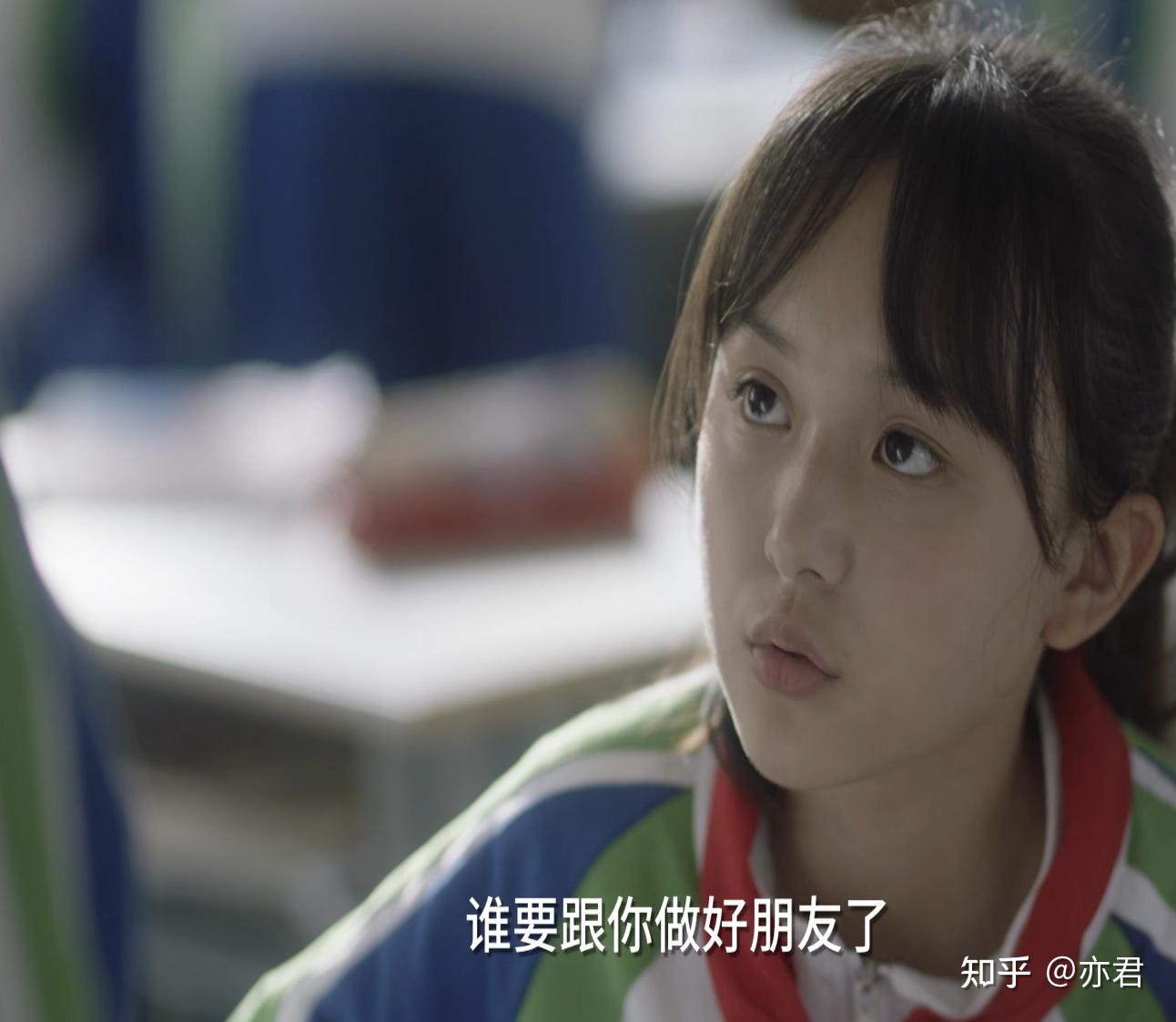 小舍得中夏欢欢对米桃的做法属于霸凌吗