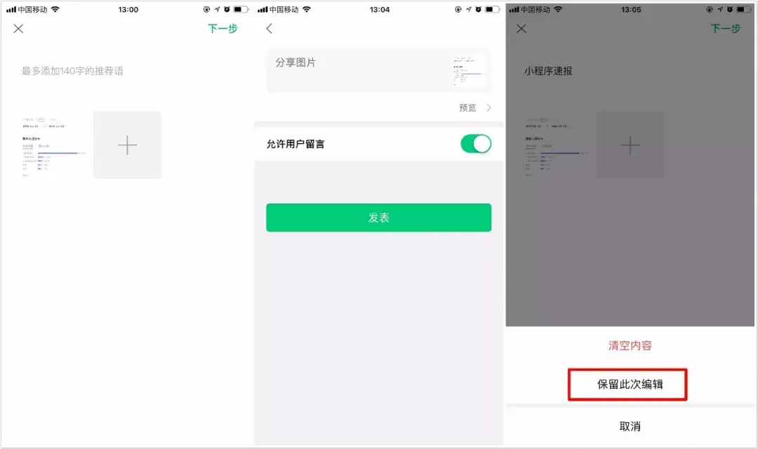微信授权解除了怎么恢复360家庭助手功能呢的简单介绍 微信授权解除了怎么恢复360家庭助手功能呢的简单介绍