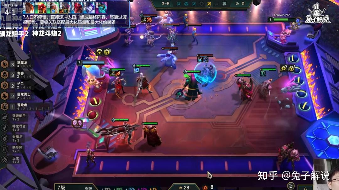 云顶s7我已经满脑子漫天飞羽了这最强阵容我是回到了s4