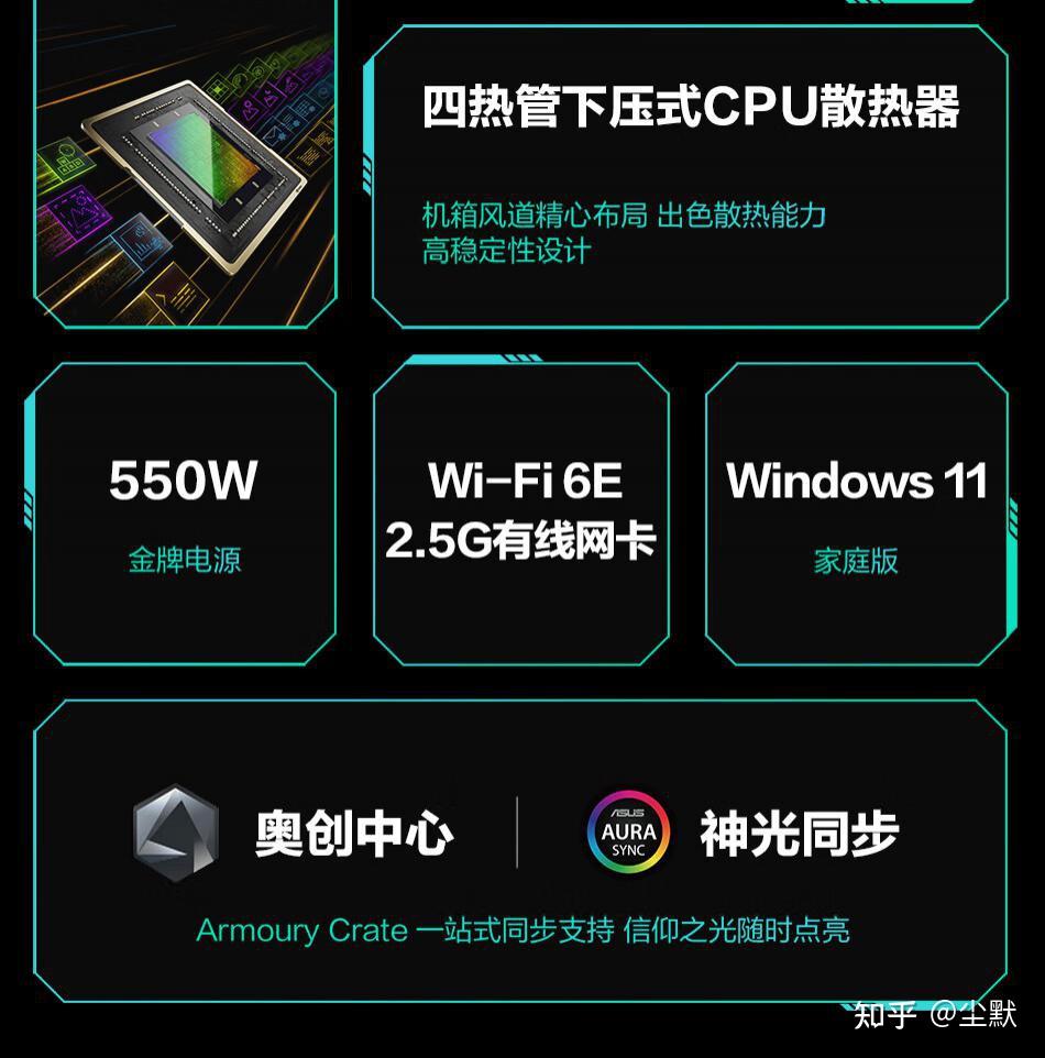 华硕天选5pro - 知乎