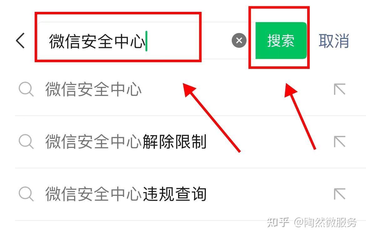 包含微信授权怎么解除公众号授权管理功能限制设置的词条 包含微信授权怎么解除公众号授权管理功能限制设置的词条