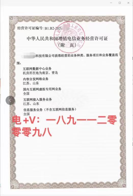 免费云服务器申请如何注册 v2-cb943914e6d9bc8164a2c921f79ed7c0_1440w.jpg?source=172ae18b