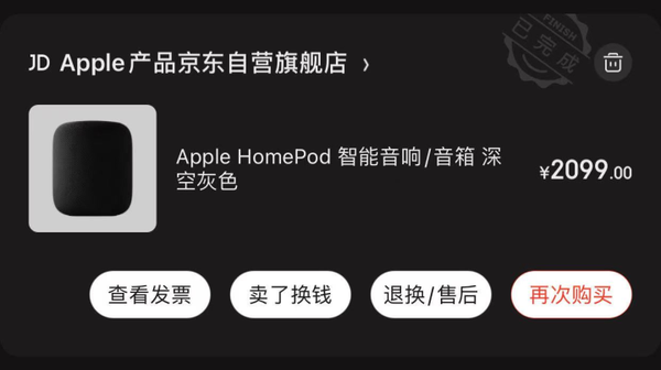 为什么苹果选择砍掉Homepod这么好的音箱？ - 知乎