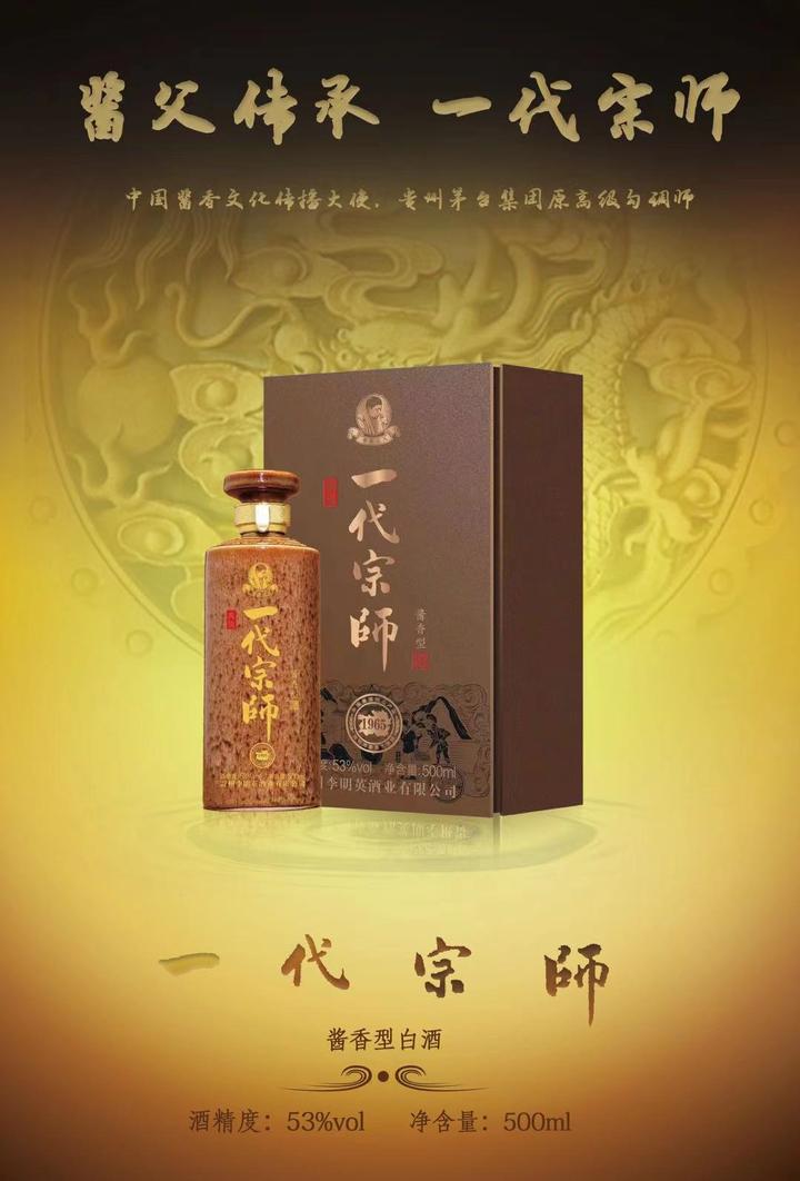 兴后一代宗师和李兴发有什么关系