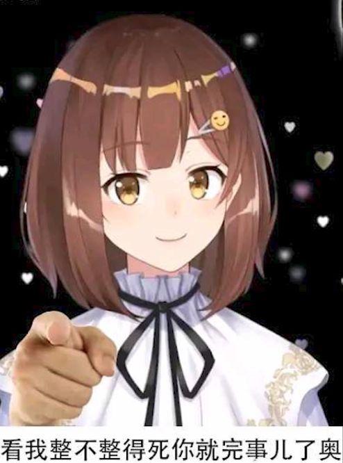 如果娶了虚拟主播七海nana7mi真的能走大运吗