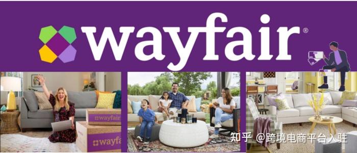 家具品牌如何快速高效开启Wayfair美国市场？ - 知乎