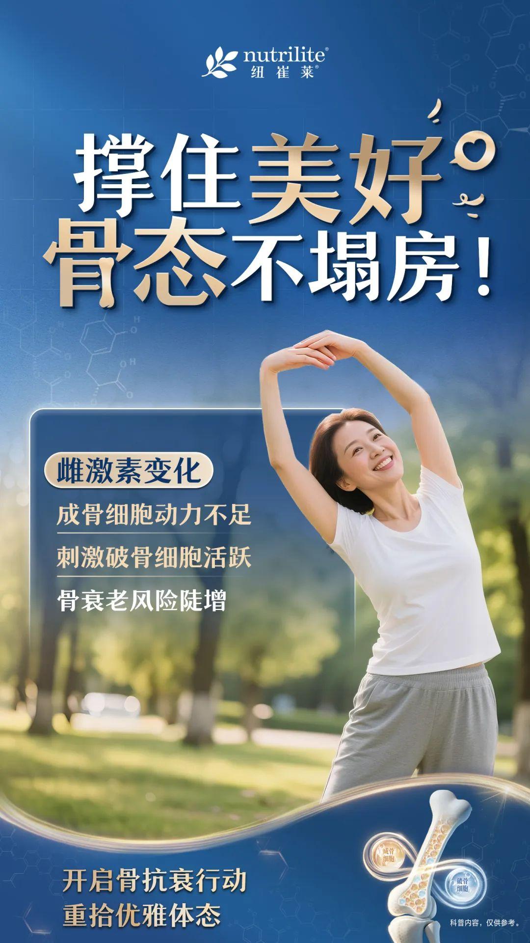 哪些人更容易出现骨骼问题？ 知乎 