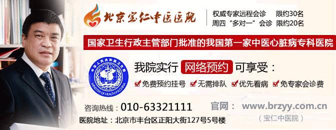 北京心脏病医院哪家好? - 匿名用户的回答 - 知