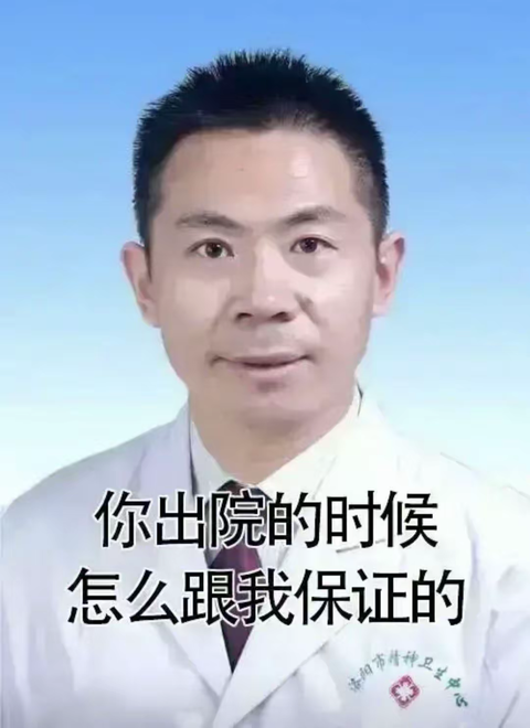 查看图片