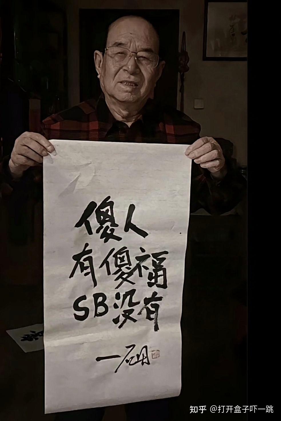 你见过哪些令人印象深刻的书法作品? - 知乎