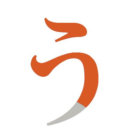 快速突破五十音图—う - 知乎