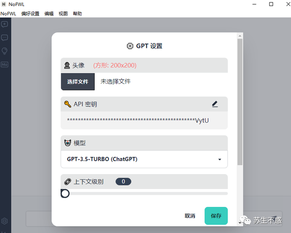 chatgpt-new-bing