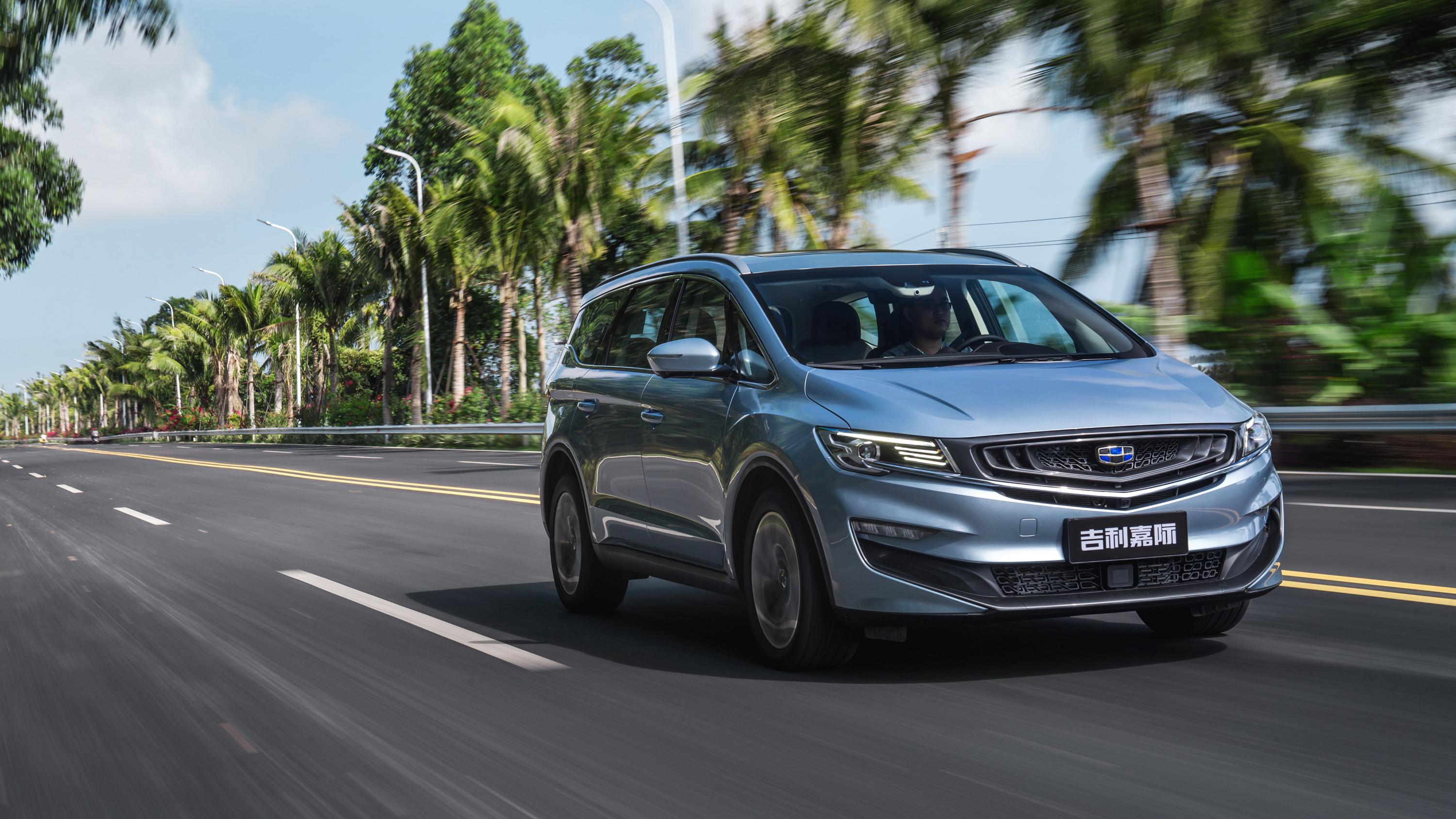 如何评价吉利首款mpv嘉际