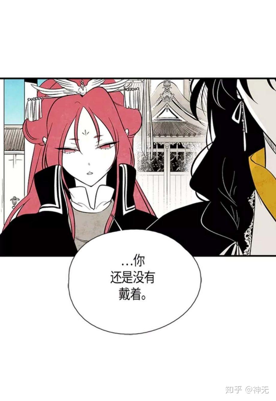 如何评价漫画云中花