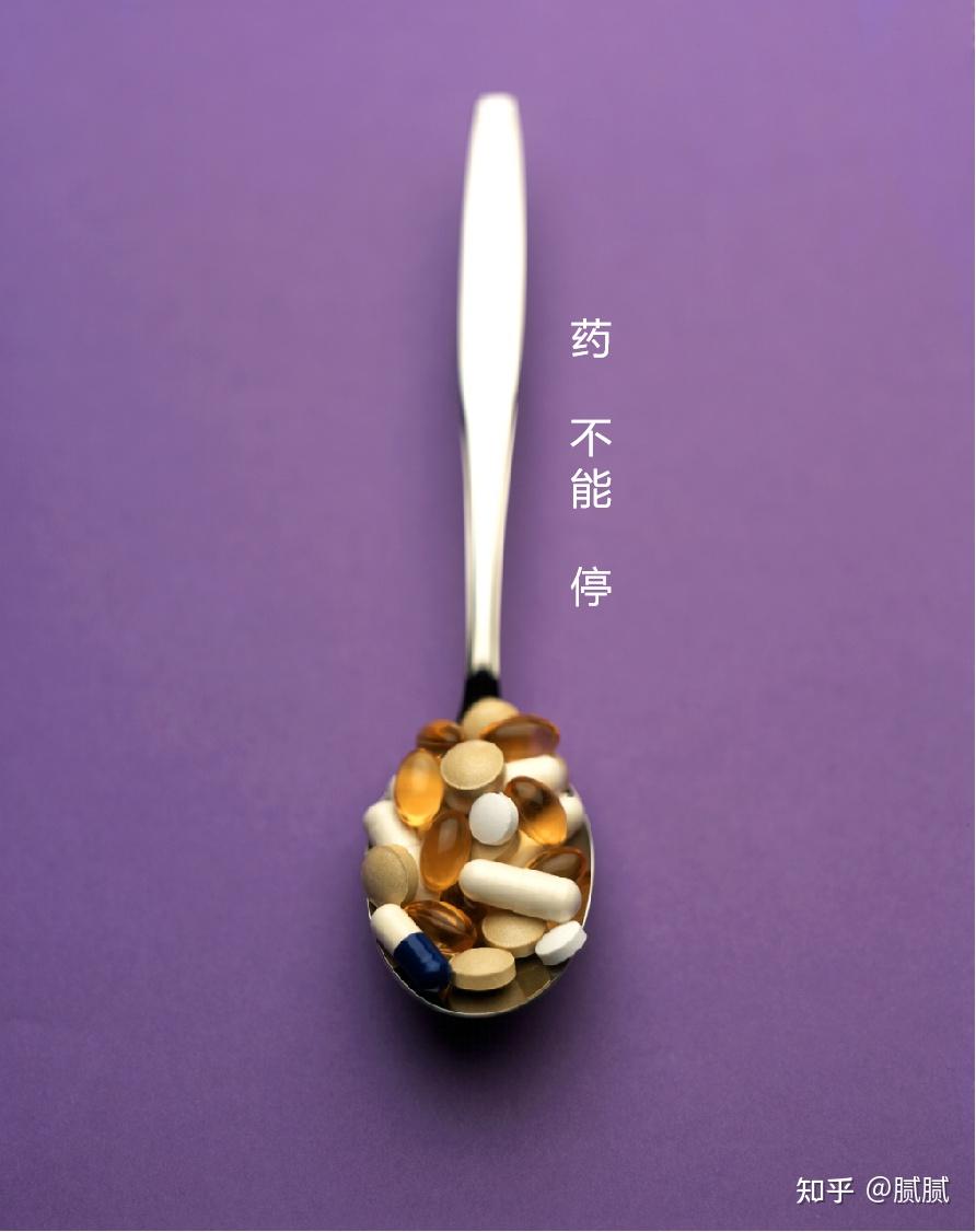 有没有啥可以提醒吃药的壁纸啊老是忘