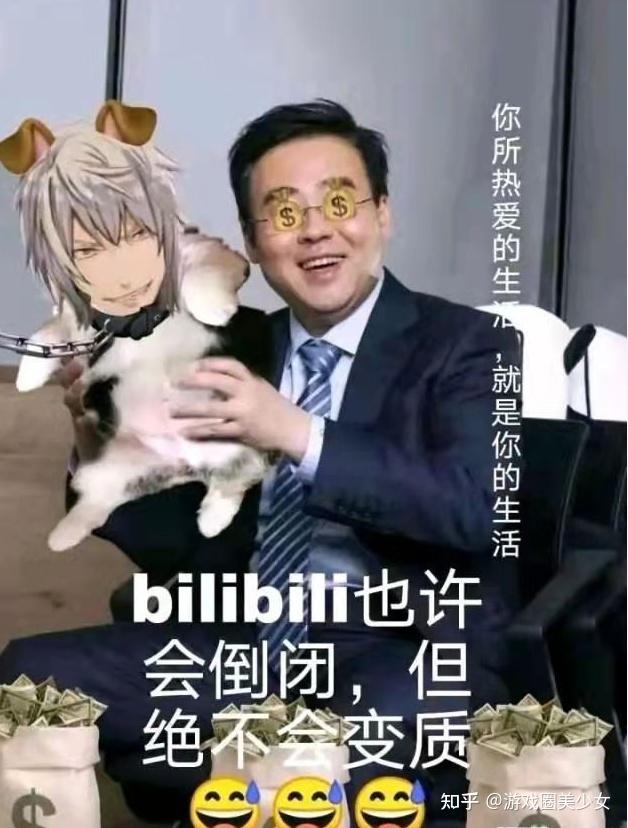 充2000万原地复活b站lex账号宣布解封贴吧大哥吊图这就来