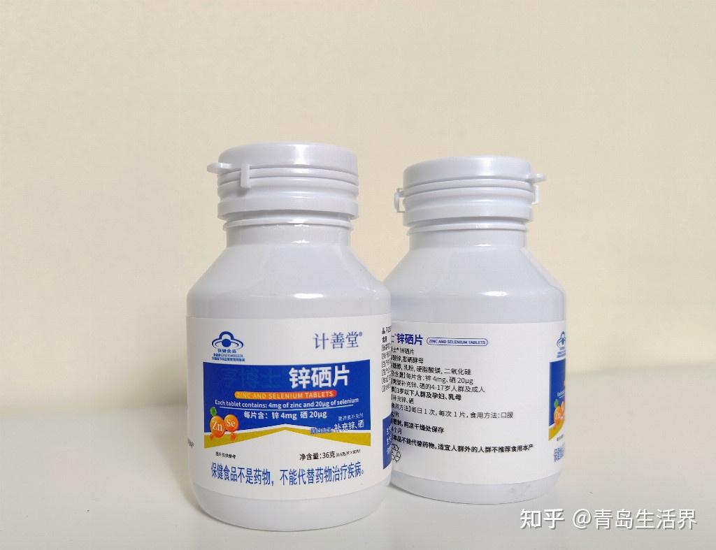 日常补硒好方法!硒片什么牌子最好?锌硒片排名前十的牌子 - 知乎