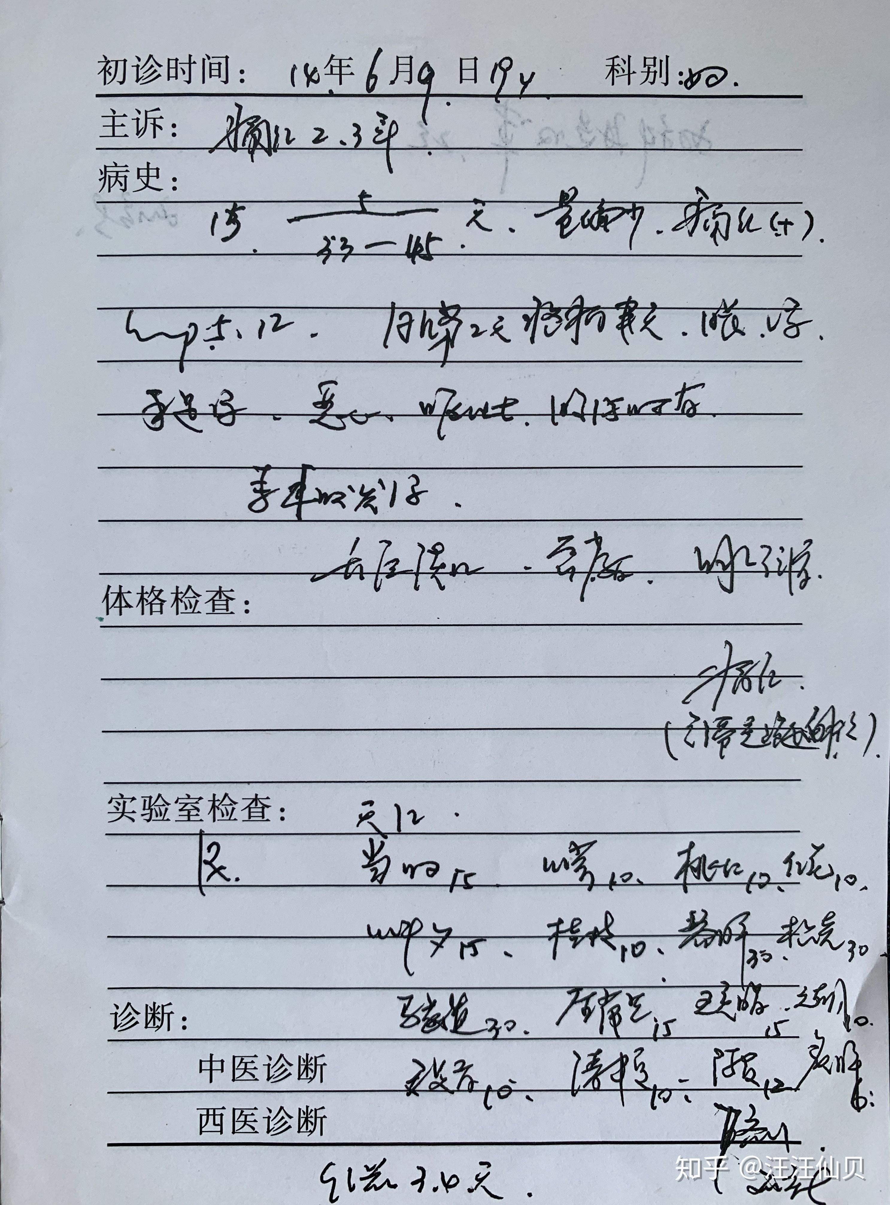 医生开痛经证明太难了=医院开痛经证明什么流程