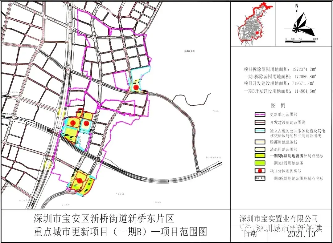 深圳宝安新桥街道规划图片