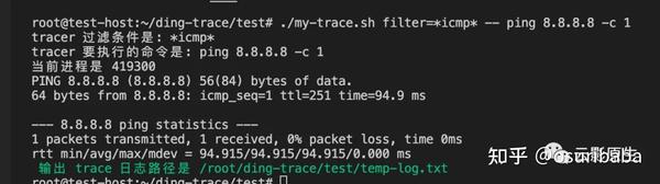 使用 ftrace 实现一个跟踪任意命令内核函数的小工具 - 知乎