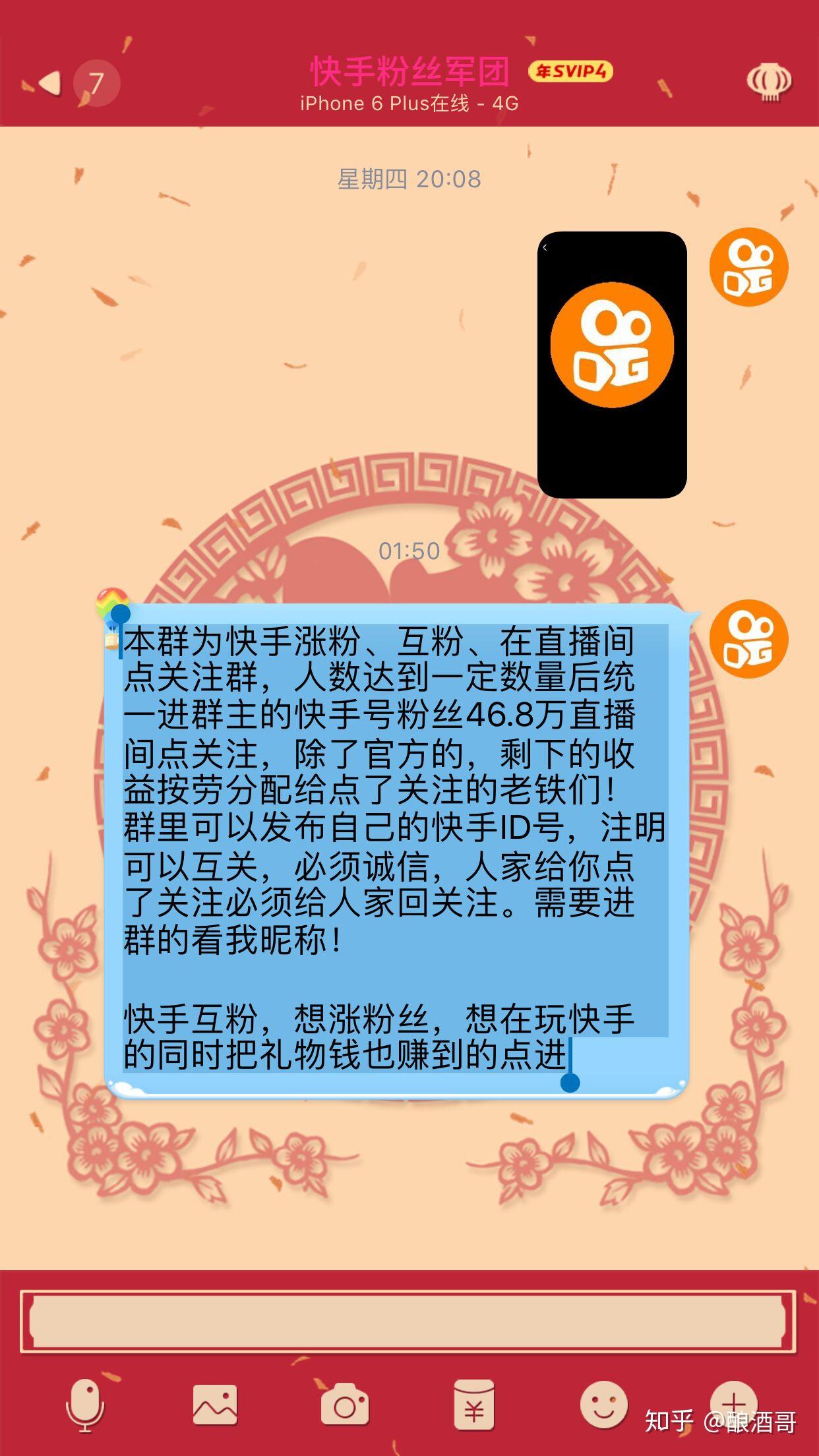 快手互粉或连续点赞（快手互粉互赞会降权重吗）